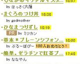 ♡なか②イケテルマスタード納豆♡作り方5写真