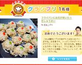 フライパンにお花が咲いた☆ 花しゅうまい作り方13写真