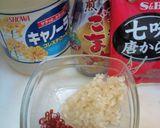 *魔法の手作りラー油*作り方1写真