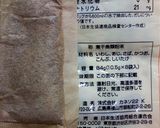 粉末ダシ！ちょい干きのこ♪とろみある煮物作り方1写真
