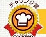 えのきたっぷり ふんわり万能つくね作り方6写真