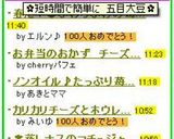✿短時間で簡単に　五目大豆✿作り方8写真