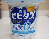 塩麹さんでヨーグルトドレッシング作り方3写真