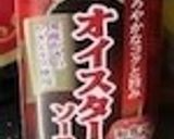 ナスの肉味噌炒め、簡単10分作り方7写真