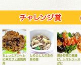 ちょっとオシャレに❤カフェ風焼肉丼作り方6写真
