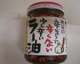 ちょい辛ザーサイスープ♡作り方5写真