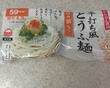 温泉卵のせ♪辛子明太和え豆腐麺作り方1写真