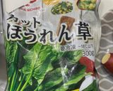 鯖とさつまいものグルテンフリーキッシュ作り方1写真
