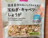 丸めない味噌玉作り方6写真