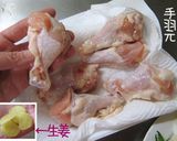 誰でも照り照り♪春味わう手羽甘辛照り煮作り方1写真
