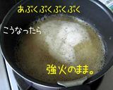 誰でも照り照り♪春味わう手羽甘辛照り煮作り方4写真