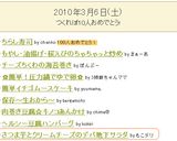 さつま芋とクリームチーズのデパ地下サラダ作り方10写真