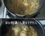 誰でも照り照り♪春味わう手羽甘辛照り煮作り方11写真