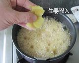 誰でも照り照り♪春味わう手羽甘辛照り煮作り方10写真