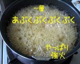 誰でも照り照り♪春味わう手羽甘辛照り煮作り方8写真