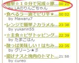 簡単☆１０分で完成☆豚肉のエノキ巻き☆作り方7写真
