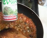 熟味酢でラムカレー作り方6写真