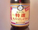 すき焼き風春菊と豆腐の卵とじ☆作り方1写真