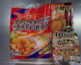 簡単！パスタソースでジャーマンポテト作り方1写真