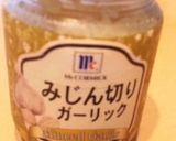 簡単おいしい♪魚肉ソーセージガーリック作り方3写真