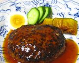 オニオン&りんごソースでハンバーグ★作り方5写真
