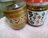 ラー油ごはん♪作り方1写真