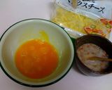 ふわふわ納豆オムレツ作り方2写真