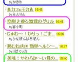 -あっさり旨っღ小松菜コーンスープ-作り方9写真
