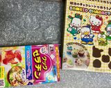 【ダイエット】お鍋でつくるチョコ型のグミ作り方1写真
