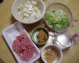 うちの麻婆豆腐♪作り方1写真
