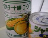 朝にオススメ☆お手軽さらっとコーンスープ作り方5写真
