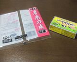 簡単♪チーズだけ春巻き作り方7写真