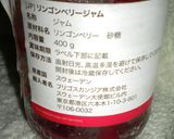 リンゴンベリーの春色ロール♪♪作り方36写真