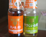 ダブル酢使いのとりのひつまぶし作り方1写真