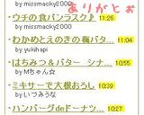 イクラとキュウリのオードブル作り方4写真