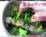 給食よりうまいママの野菜たっぷりビビンバ作り方5写真
