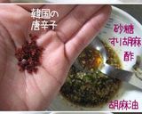 給食よりうまいママの野菜たっぷりビビンバ作り方7写真