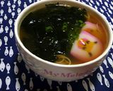 だしがうまい！関西風おでん作り方7写真