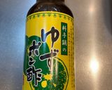 茹で豚　豆板醤と柚子ポン作り方2写真