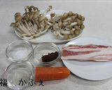 簡単　豚バラとしめじの味噌炒め作り方1写真
