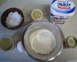 混ぜて焼くだけ♪レモンヨーグルトケーキ作り方1写真