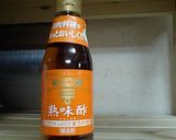 切り干し大根の酢の物作り方5写真