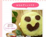 ●アイスクリームin絵かきどらやき●作り方9写真