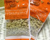 HCMで♪ サクサククッキー作り方19写真