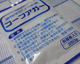 ノンオイル、基本のとろとろドレッシング作り方1写真