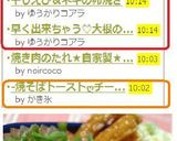 干しえび&ネギの卵焼き作り方5写真