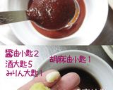 簡～単♪【チョイとおしゃまなオムライス】作り方2写真