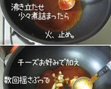 簡～単♪【チョイとおしゃまなオムライス】作り方10写真