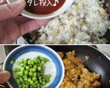 簡～単♪【チョイとおしゃまなオムライス】作り方5写真