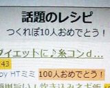 ダイエットに♪糸コンｄｅチャプチェ☆作り方6写真